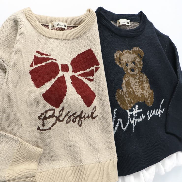 【マシンウォッシャブル】アソートニット | ブランシェス | 詳細画像9 