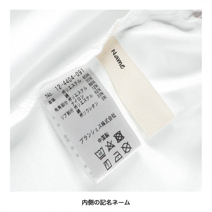 リボン付き重ね着風トップス | ブランシェス | 詳細画像10 