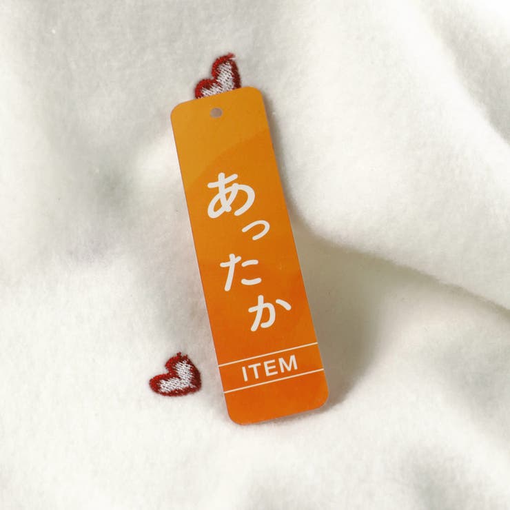 【あったか】裏起毛刺繍トレーナー | ブランシェス | 詳細画像15 