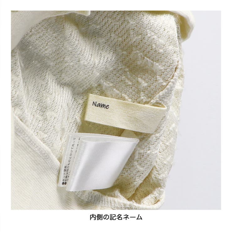 【プチレディ】シャギートップス | ブランシェス | 詳細画像9 