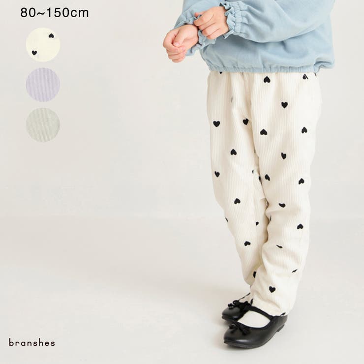 コーデュロイマカロンパンツ | ブランシェス | 詳細画像1 