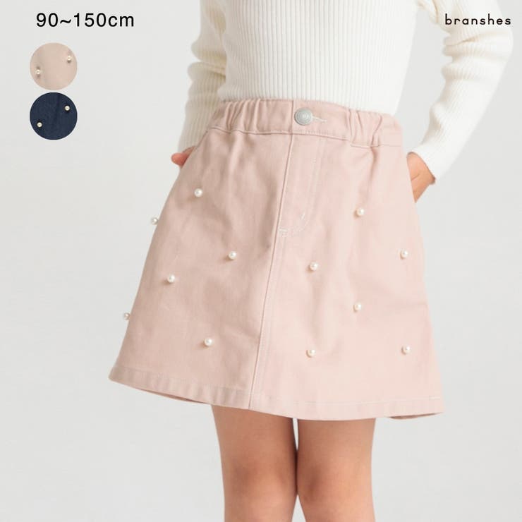 パールスカート | ブランシェス | 詳細画像1 