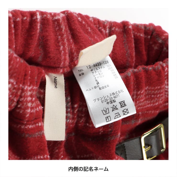 シャギーチェックスカート | ブランシェス | 詳細画像17 