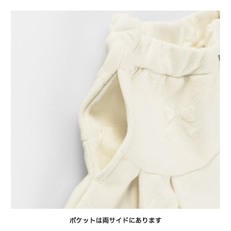 リボン総柄膨れジャガードスカート | ブランシェス | 詳細画像11 