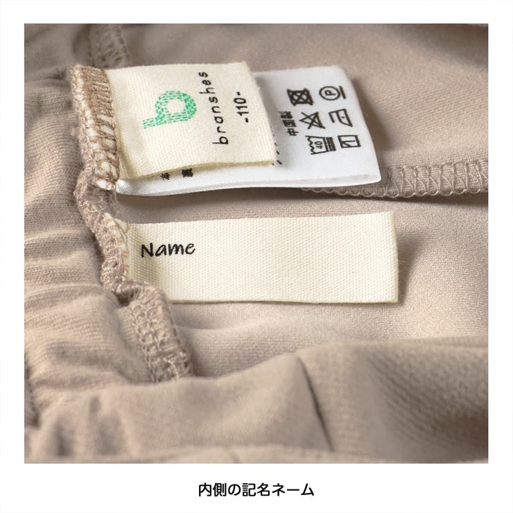 【プチレディ】ニットカルゼサロペット | ブランシェス | 詳細画像9 