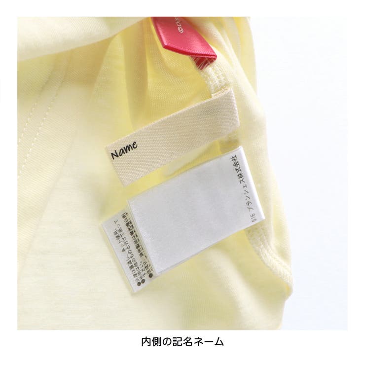 【DisneyCollection ディズニーコレクション】肩あき半袖Tシャツ … | ブランシェス | 詳細画像11 