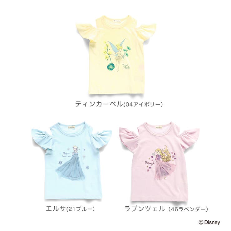 【DisneyCollection ディズニーコレクション】肩あき半袖Tシャツ … | ブランシェス | 詳細画像14 