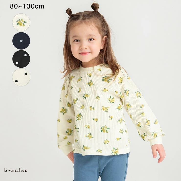 【ブランシェスmini】ワッフル長袖Tシャツ | ブランシェス | 詳細画像1 