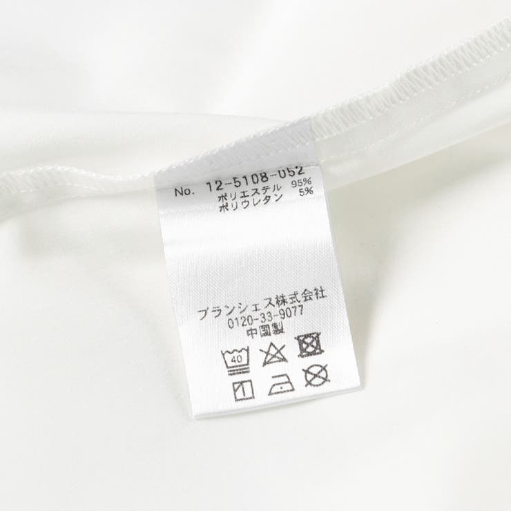 【フォーマル】リボン付きブラウス/シャツ/七五三/卒園/入学/入園 | ブランシェス | 詳細画像11 