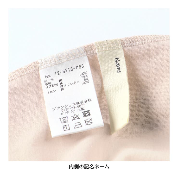 【ブランシェスmini】肩リボン チュニック/長袖Tシャツ/綿100% | ブランシェス | 詳細画像10 