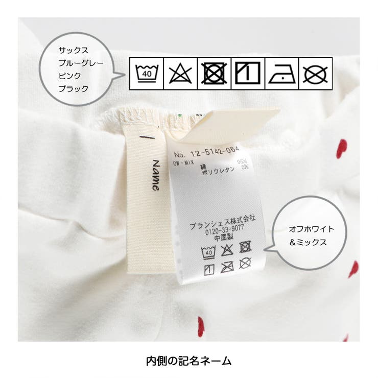 【ブランシェスmini】ハートポケットロングパンツ | ブランシェス | 詳細画像5 