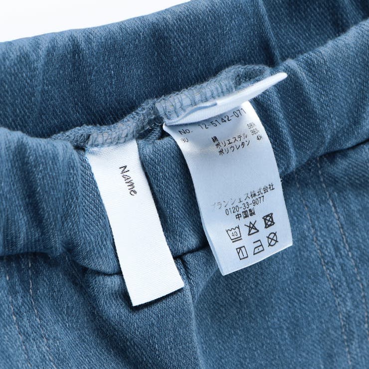 スリット入りロングパンツ/フレア パンツ/デニム/デニムパンツ | ブランシェス | 詳細画像10 