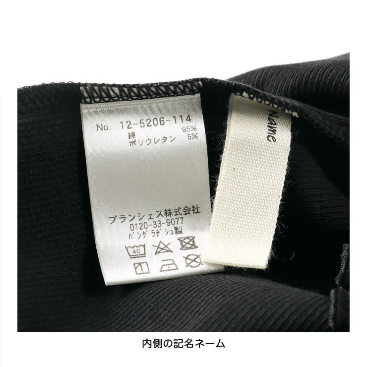 ストレッチテレコ半袖Tシャツ | ブランシェス | 詳細画像16 
