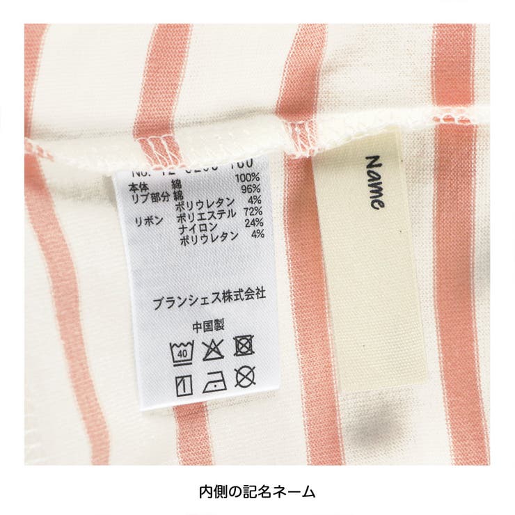 肩リボン半袖Tシャツ 春 トップス 夏 プール 海 | ブランシェス | 詳細画像21 