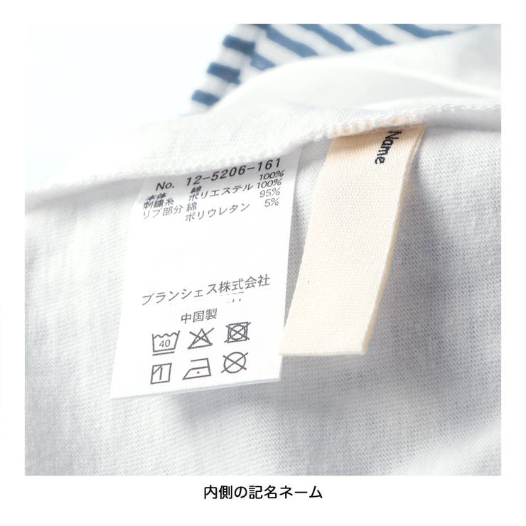 【おそろい】レモン＆フラワー総柄刺しゅうドッキングTシャツ | ブランシェス | 詳細画像5 