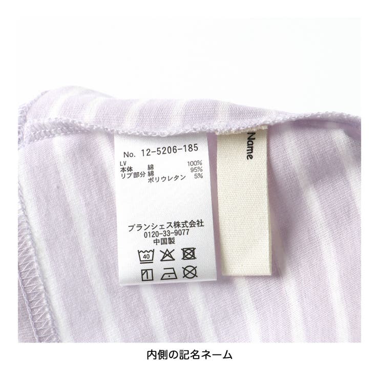 【プチプラ】裾スカラップ半袖Tシャツ/綿100% | ブランシェス | 詳細画像19 