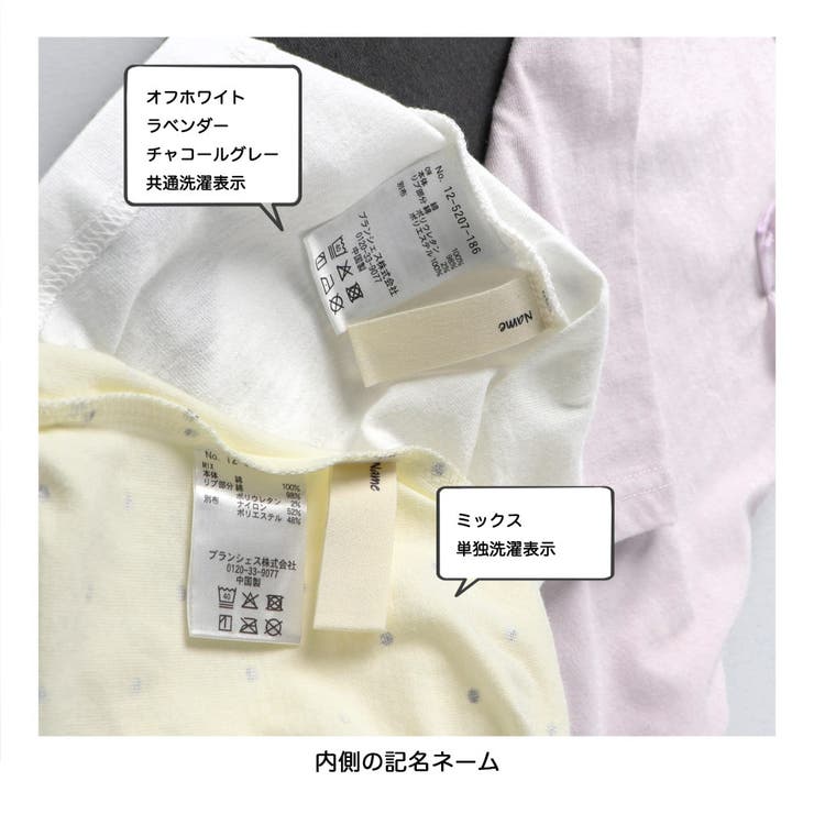 【プチプラ】肩 フリル タンクトップ シフォン | ブランシェス | 詳細画像6 