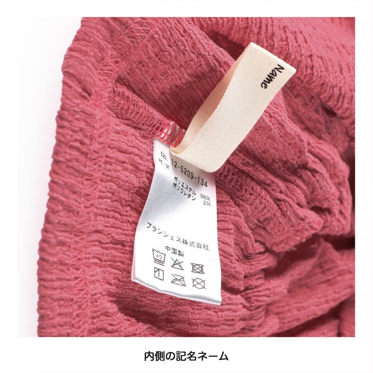 【セットアップ可】ジャガード半袖トップス 春 夏 | ブランシェス | 詳細画像5 