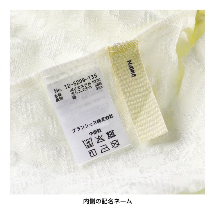 【プチレディ】バックリボンブラウス 春 トップス | ブランシェス | 詳細画像11 