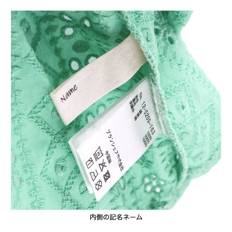 スカラップ刺繍ブラウス レース セットアップ可 | ブランシェス | 詳細画像12 