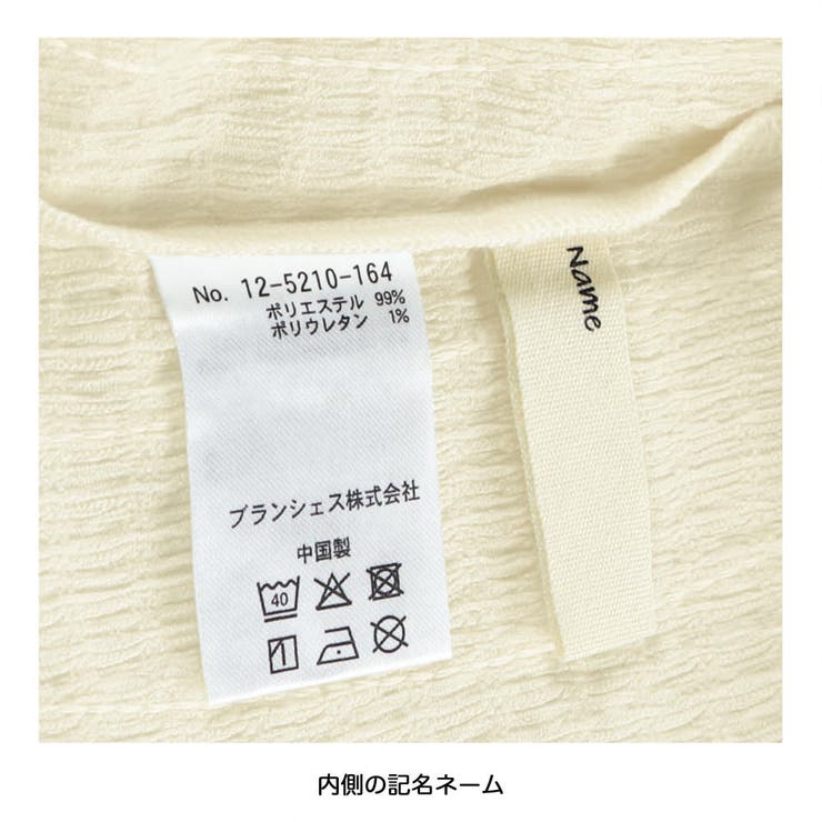 【UVケア】フリンジカーディガン | ブランシェス | 詳細画像8 