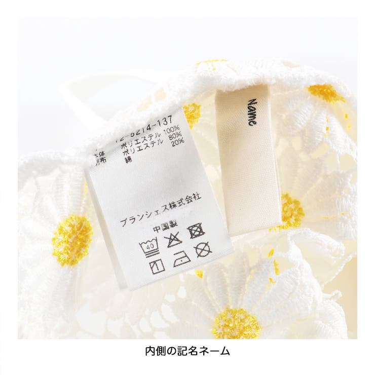 フラワーレースキャミチュニック 春 トップス | ブランシェス | 詳細画像11 