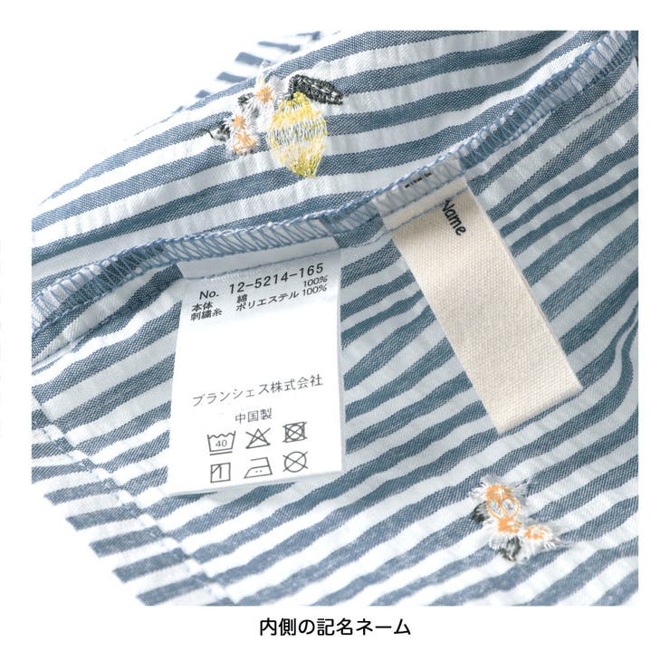 【おそろい】レモン＆フラワー総柄刺しゅうチュニック 綿100% ブラウス | ブランシェス | 詳細画像7 