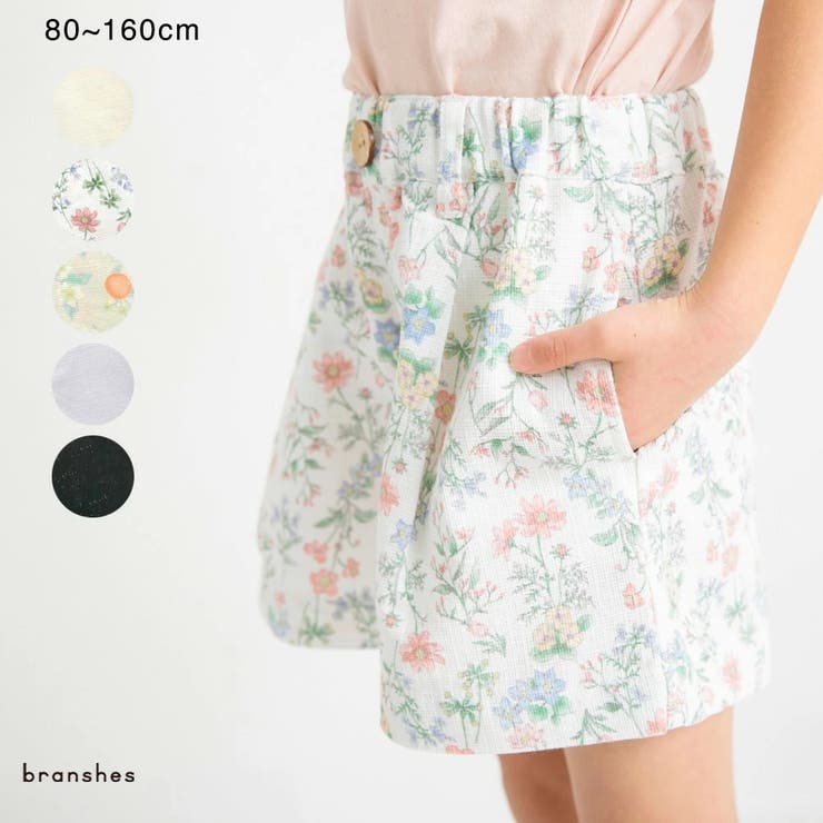 【爽パン/綿100％】パナマ織りショートパンツ/ハーフパンツ | ブランシェス | 詳細画像1 