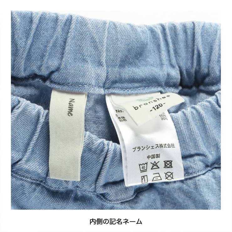 フリルスカート風ショートパンツ 夏 プール 海 | ブランシェス | 詳細画像10 