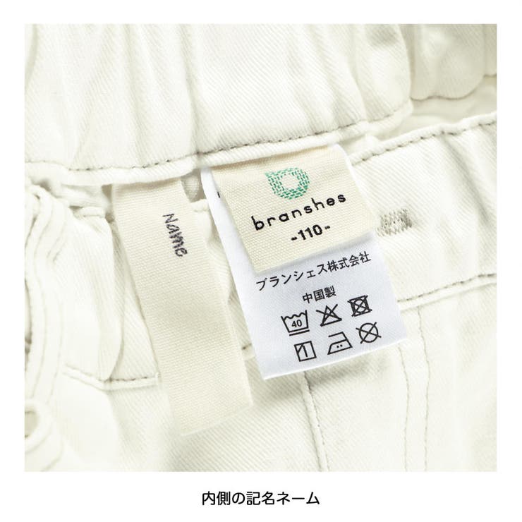 フリンジ ショートパンツ/ハーフパンツ/夏/プール/海 | ブランシェス | 詳細画像10 