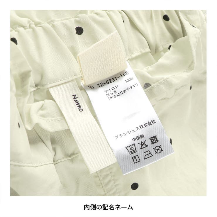 【水陸両用/撥水加工】ショートパンツ 夏 プール/機能性 | ブランシェス | 詳細画像4 