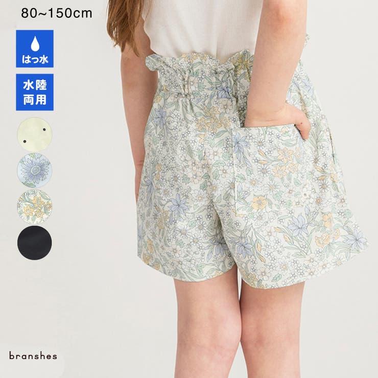 【水陸両用/撥水加工】ショートパンツ 夏 プール/機能性 | ブランシェス | 詳細画像1 