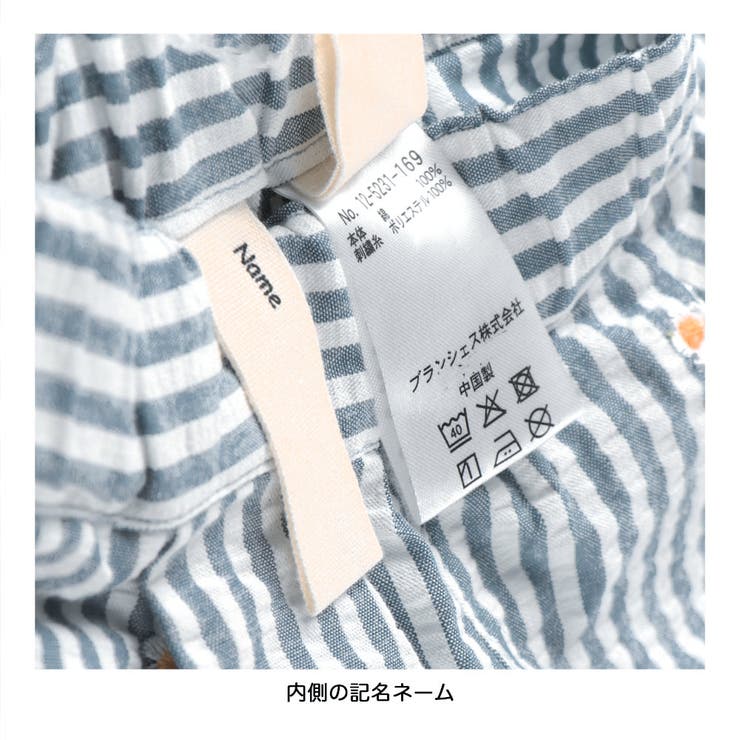 【おそろい】レモン＆フラワー総柄刺しゅうショートパンツ | ブランシェス | 詳細画像4 