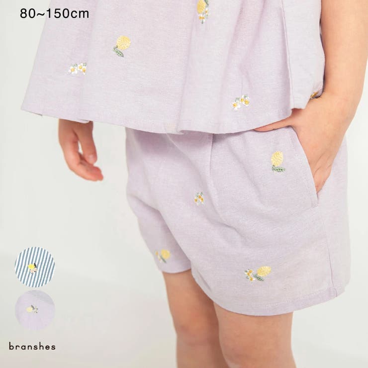 【おそろい】レモン＆フラワー総柄刺しゅうショートパンツ | ブランシェス | 詳細画像1 