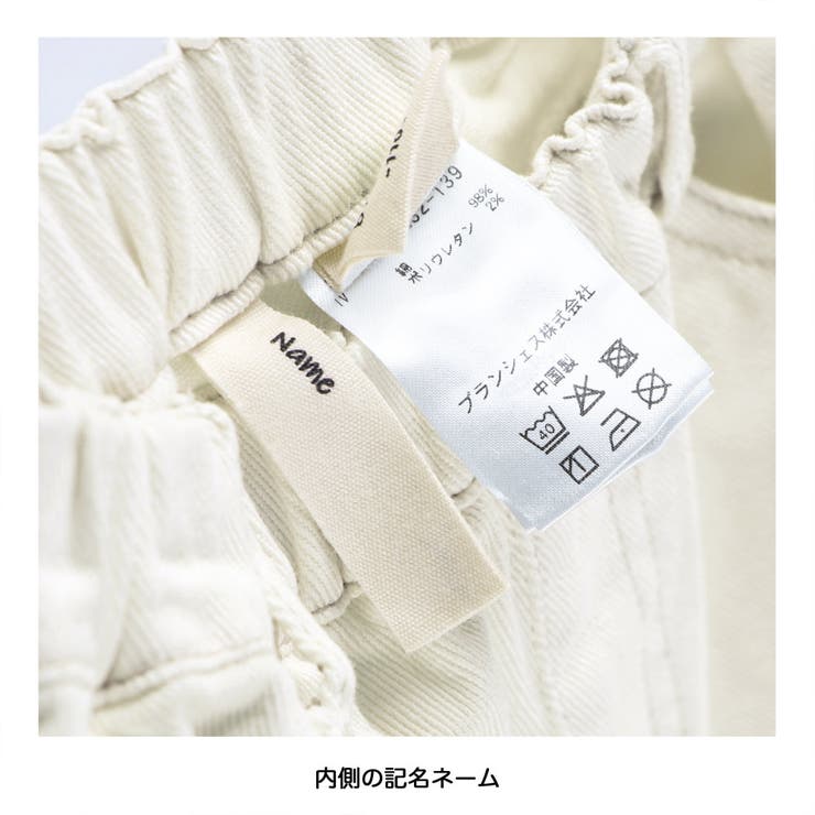 裾フリンジクロップドパンツ | ブランシェス | 詳細画像11 