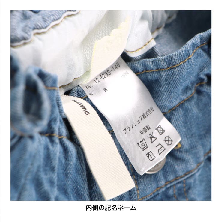 マカロンスカート | ブランシェス | 詳細画像11 