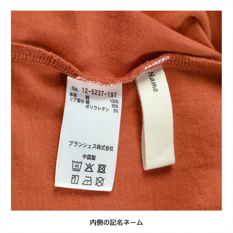 バックデザイン ワンピース ノースリーブ | ブランシェス | 詳細画像15 