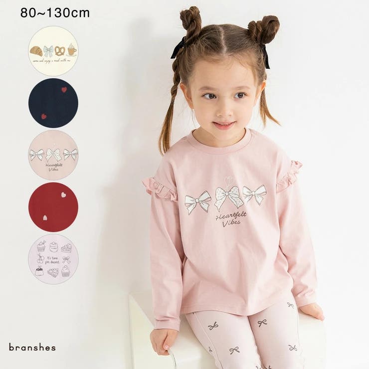 アソート長袖Tシャツ ハート柄 リボン | ブランシェス | 詳細画像1 