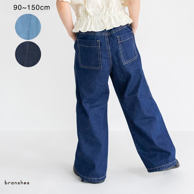【25AW】デニム ワイド パンツ | ブランシェス | 詳細画像1 