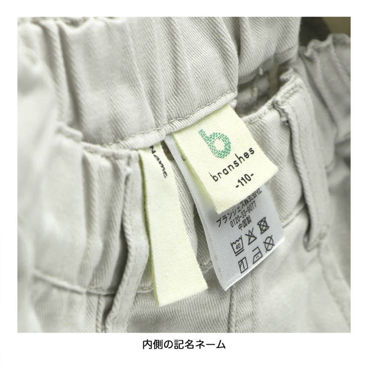 フレアスカート | ブランシェス | 詳細画像14 