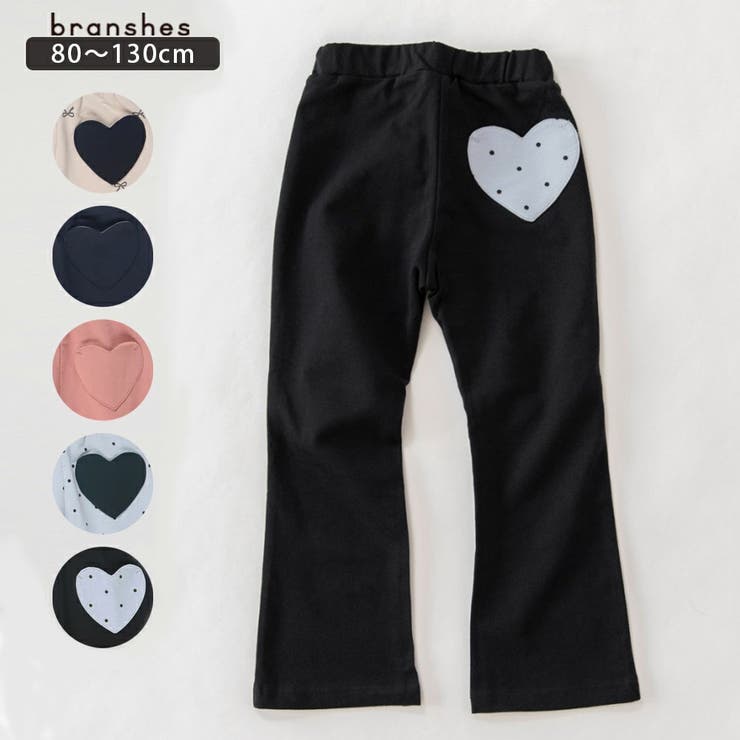 【ブランシェスmini】ハート ポケット ロングパンツ | ブランシェス | 詳細画像1 