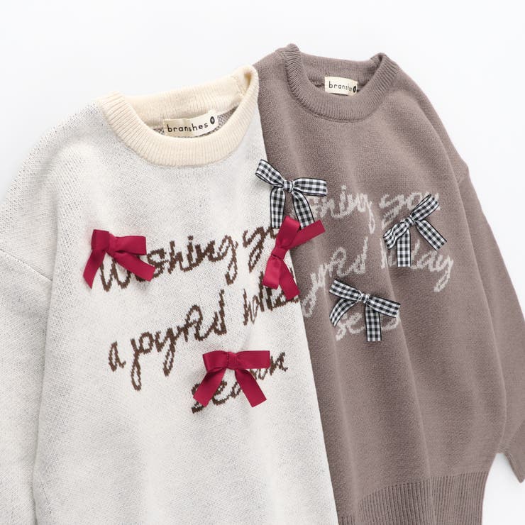 リボン モチーフロゴ ニット | ブランシェス | 詳細画像8 