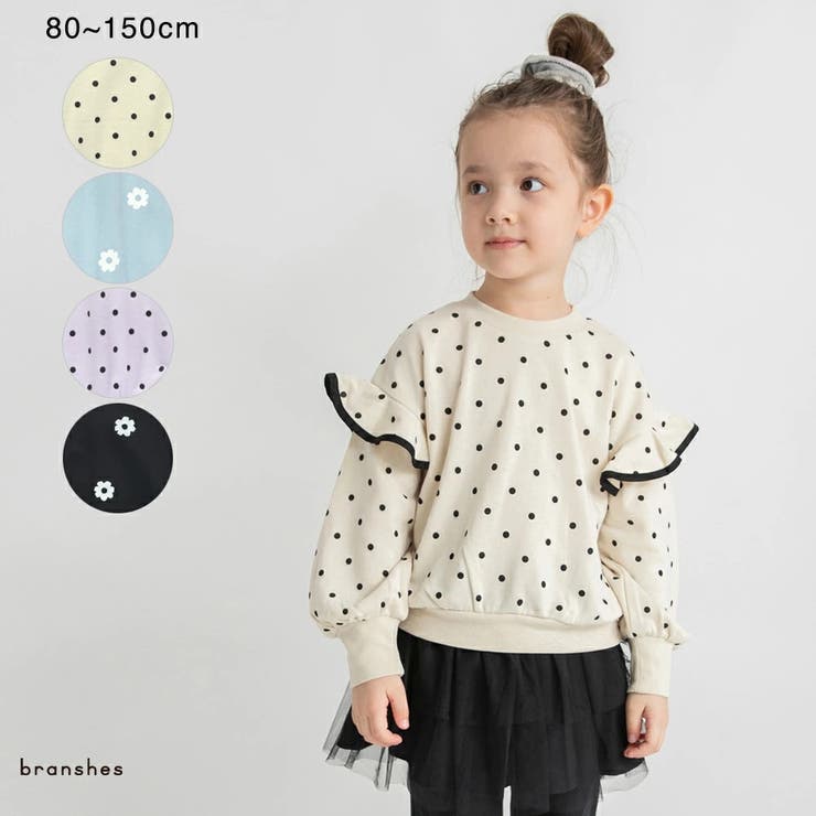 肩フリル トレーナー/150cm/女の子/ドット柄 | ブランシェス | 詳細画像1