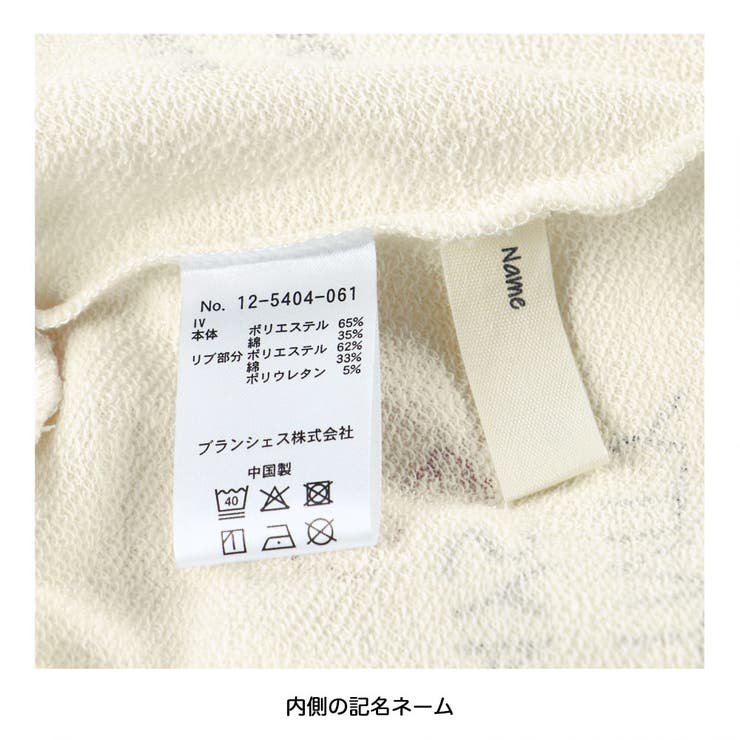 刺しゅうアソート トレーナー/プルオーバー/女の子/150cm | ブランシェス | 詳細画像12