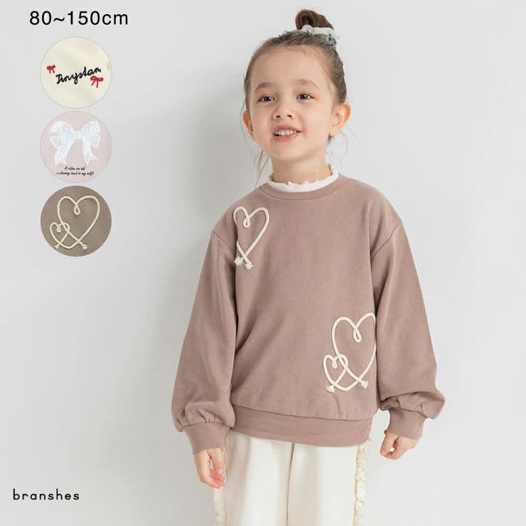 刺しゅうアソート トレーナー/プルオーバー/女の子/150cm | ブランシェス | 詳細画像1