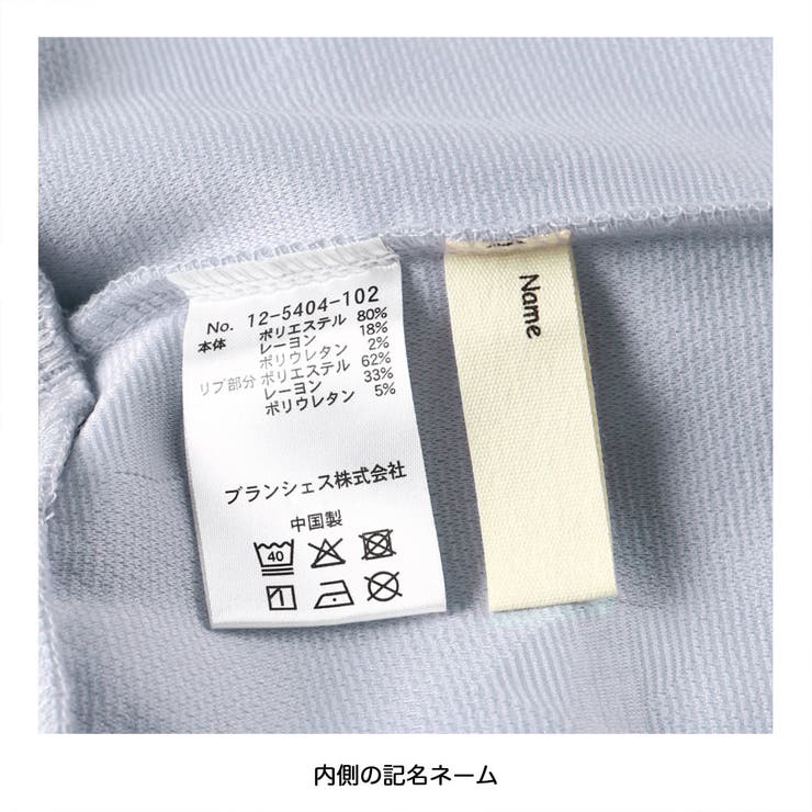 ハート総柄膨れジャガード トレーナー セットアップ可 | ブランシェス | 詳細画像12 