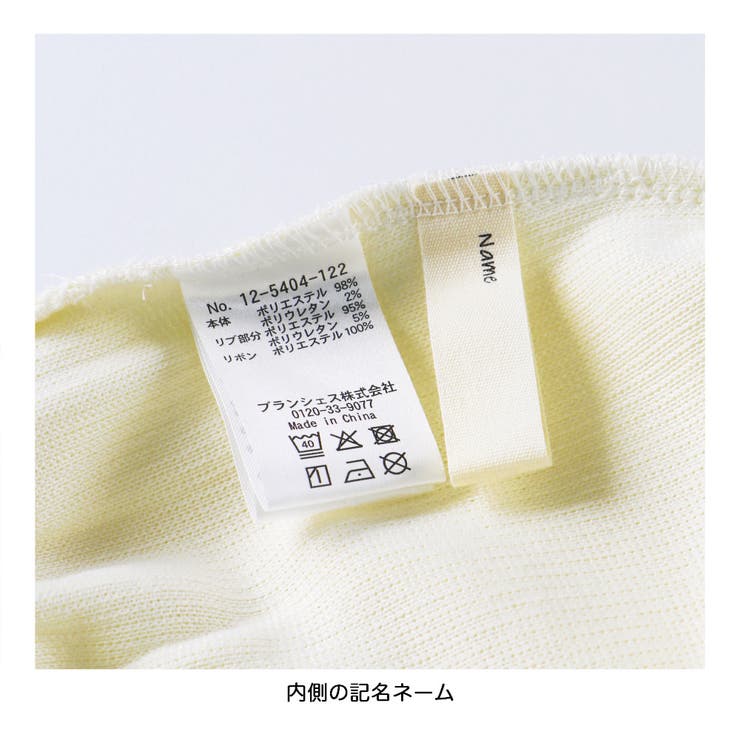 バック ラメ リボン | ブランシェス | 詳細画像7 