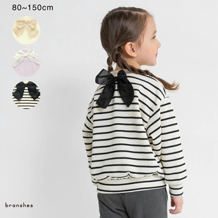 バック ラメ リボン | ブランシェス | 詳細画像1 