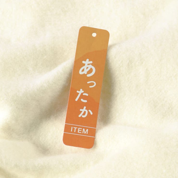 【あったか】パリジェンヌ裏起毛トレーナー/キッズ/女の子/150cm/ギミック | ブランシェス | 詳細画像12 