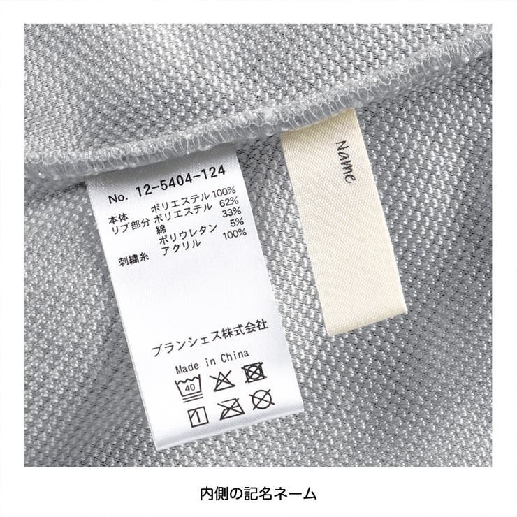 リボン総柄刺しゅうボア トレーナー 150cm | ブランシェス | 詳細画像16 